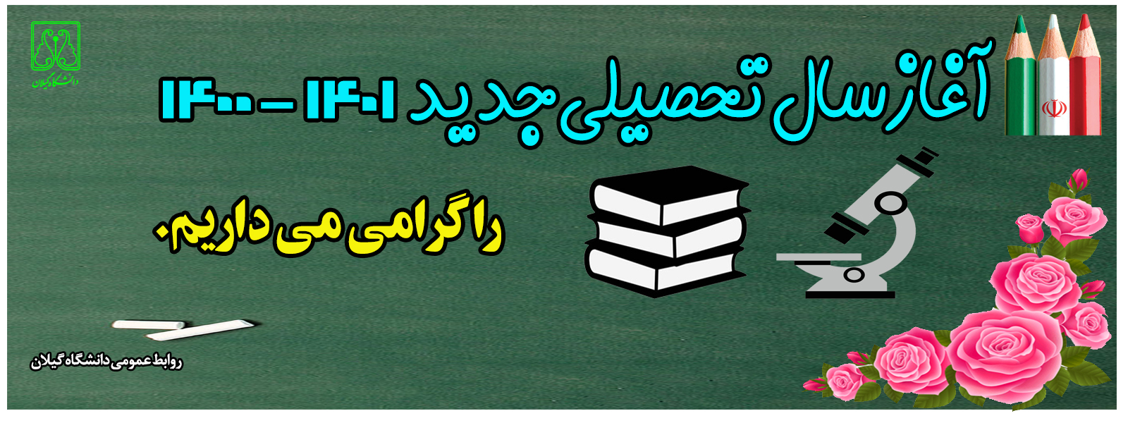 تصویر کوچک