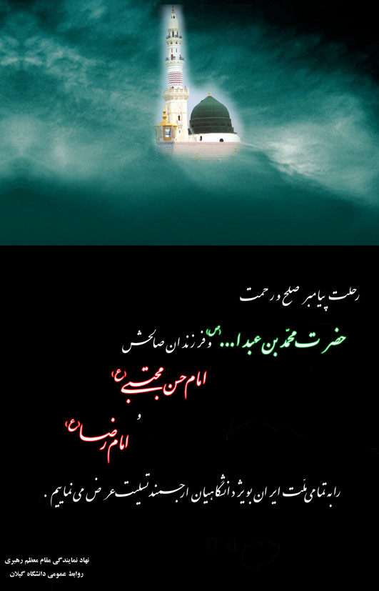 تصویر کوچک