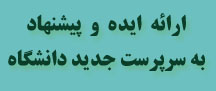 تصویر کوچک
