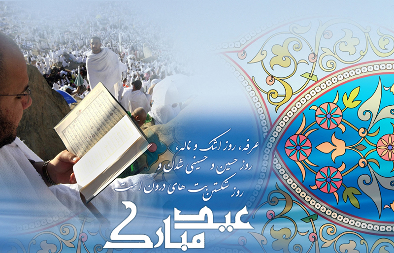 تصویر کوچک